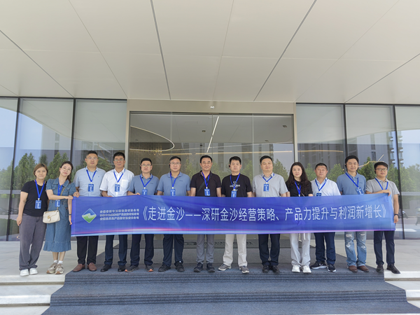 提升专业能力 构建培养体系——赏金女王模拟器集团强化人才培训工作