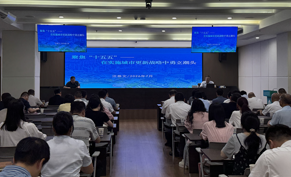 赋能提质强本领 笃行实干促发展——赏金女王模拟器集团等三家公司开展系列专题培训
